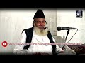 insan jald baz hai allah ne kaynaat kitne din me banai maulana mustafa mazaheri sahab bayan