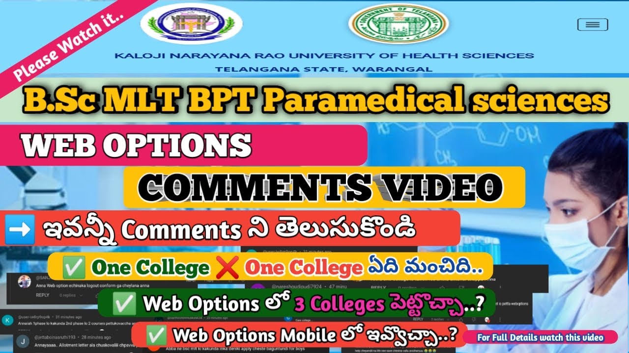 KNRUHS | B.Sc MLT BPT B.Sc Paramedicals | Web Options Complete Comments ...