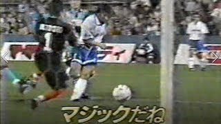 J. League Top 10 Goals - Jorginho - 1996