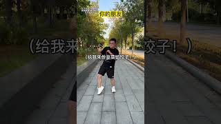 别人的朋友：听懂了！这是暗号！你的朋友：你真会开玩笑！#内容过于真实