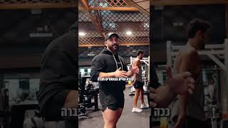 התאמנתי עם IFBB pro קובי יפרח