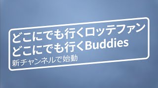 【重大発表】お知らせ