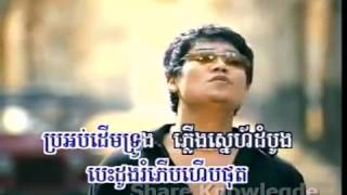 Preap Sovath_ខំហាមចិត្តដែរតែមិនឈ្នះ