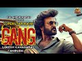 GANG (Thalaivar 171) - Official Title Teaser Video Leaked | Rajinikanth | Lokesh Kanagaraj | Anirudh