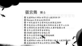 2021辛丑年經濟大預言（2）：2020是AI元年