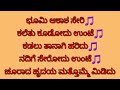 naanondu teera neenondu teera karaoke by hubballi timma s.k.malipatil