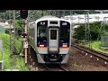 南海高野線　三日市町駅　南海8300系回送発車