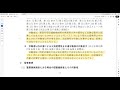 【確認】労働安全衛生規則等の一部を改正する省令施行について（基発0430第４号令和６年４月30日）