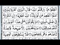 surah yaseen surah yaseen recitation with hd arabic text 036 yaseen by qari mujibur rahman