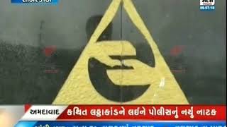 Sabar Dairy increase milk prices by 6.5% ॥ Sandesh News | Cyclone Tauktae