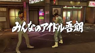 龍が如く極　EX-HARD コンボ繋げて真島吾郎　yakuza kiwami majima gorou