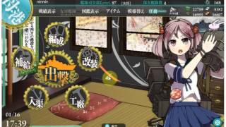 艦これ　漣を漣改に改造！