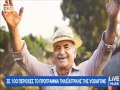 o Γ.Πατούλης στον skai tv για την ΤΗΛΕΪΑΤΡΙΚΗ Ιατρική Εξειδικευμένη Βοήθεια στα απρόσιτα ιατρεία