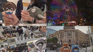 [오타쿠 브이로그] 오따꾸인 편이 좀 더 멋지니까。( •̀ω•́ )و✧ | 도쿄 오타쿠 브이로그 1탄 • 요코하마  • 문스독 성지순례 • 앙스타 • 일본 굿즈샵