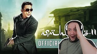 Producer Reacts: Vishwaroopam 2 (Tamil) - Official Trailer  Kamal Haasan  Ghibran