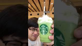 Starbucks ลาวราคาถูกกว่าเมืองไทย ??? #เงินกีบลาว  #เงินเฟ้อลาว #เงินเฟ้อ #moneybuffalo #เงินกีบ