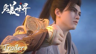 《完美世界》EP101 Trailer | 飞蟒背后之主现身 | Perfect World | 腾讯视频 - 动漫