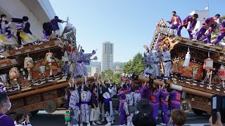 令和4年 吉田區/田中區 練り合わせ 本住吉神社/三王神社 東灘だんじり祭