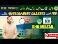 DHA Multan New Blockwise Price And Weekly Markeet Situation Updates ‎@QaiserSialEstate   [8.6 2024]