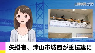 【１２月２４日】小４男児 珍しいクマゼミ発見　ＡＩアナＮＥＷＳ