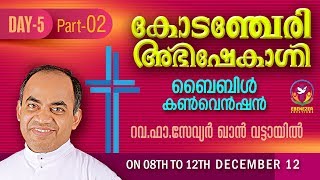 Kodencheri Abhishekagni Bible Convention 2018 | Fr. Xavier Khan Vattayil | Day 5 | Part - 02