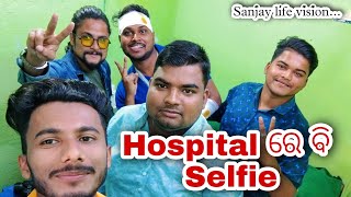 Hospital ରେ ବି Selfie / Rupa pin2 khushi express