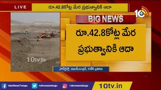 పోలవరం రివర్స్ టెండరింగ్ లో రూ42.8 కోట్లు ఆదా | Govt Saved 42.8 Crore in Polavaram Reverse Tendering