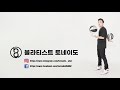 볼핸들링 드리블 공돌리기 화려하고 색다른 농구 프리스타일 농구란 freestyle basketball