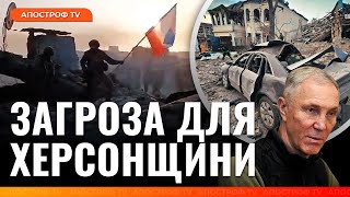 ФОРСУВАННЯ ЛІВОБЕРЕЖЖЯ: росіяни готуються до битви / Гауляйтера Сальдо намагаються прибрати