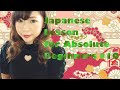 #10 Particles  at / in / with に / で / と- Japanese Lesson for Absolute Beginners