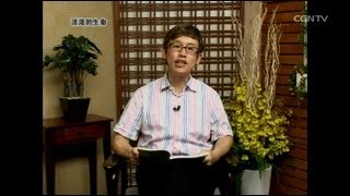 [活泼的生命] 09.26.2013 哀求的以色列，担忧的神 (士师记 10:10~18)