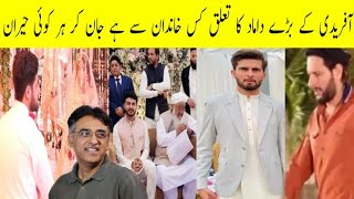 Who Is Naseer Nasir Aqsa Afridi Husband Naseer Nasir || Shahid Afridi Daughter Wedding ||