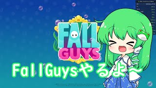 【#ゆっくり実況】フォールガイズやっていくよぉ【#fallguys 】