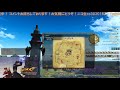 【gaia】エレゼンと旅するff14「ギャザクラ金策」【live】