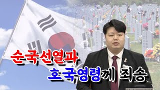 배지환 의원 '수원시 보훈교육 활성화 지원계획 수립 촉구'