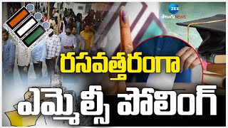 MLC Election 2025 Updates | Graduate MLC Election Polling | రసవత్తరంగా ఎమ్మెల్సీ పోలింగ్ | ZEE