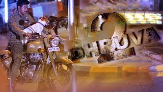 ధ్రువ సీక్వెల్ లో చరణ్ నటిస్తాడా..! | dhruva 2 | ram charan new movie