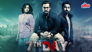 7th Day | Prithviraj Sukumaran, Janani, Tovino Thomas, Vinay Forrt | New Full Hindi Movie