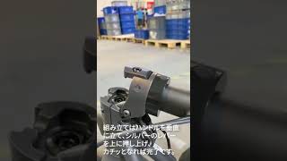 「Segway D-AIR」折り畳む方法