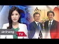 [The Point] Ep.10 - [National Liberation Day Special] The Future of Korea-Japan Relations