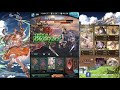 granblue fantasy daur da blao wind proving grounds harp look and showcase