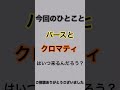 【プロスピa】外国人ob契約書を引いたらあの助っ人が！？