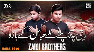 Muharrum Noha 1442 / 2020 | Abbas A.S  Key Bazu | Zaidi Brothers | Shahadat Moula Ghazi Abbas A.S