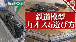 鉄道模型の危険でカオスな遊び方 / KATO ユニトラック / TNOS パワーユニットモード【SHIGEMON】