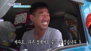 여름에 더욱 빛나는 섬 외달도 - 전남 목포 [6시 내고향]20190726