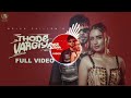 thode vargiya letest punjabi bass boosted song by arjan dhillon arjandhillon bassboosted