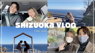 【Vlog】1年記念日に旅行デートしたら絶景すぎた🤍 in 静岡