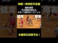 津屋一球特別予告編 健常 障害その垣根を越えた日本スポーツ界のキーパーソン