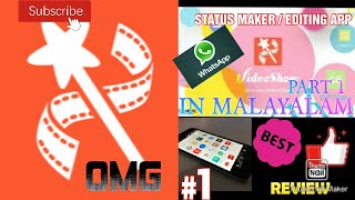 എന്റമ്മേ! വെടിക്കേട്ട് App🔥| 💯Best Status Maker| Editing App| Videoshow|All in one Editor| Part 1|
