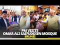 Live: PM Modi visits Omar Ali Saifuddien Mosque in Brunei